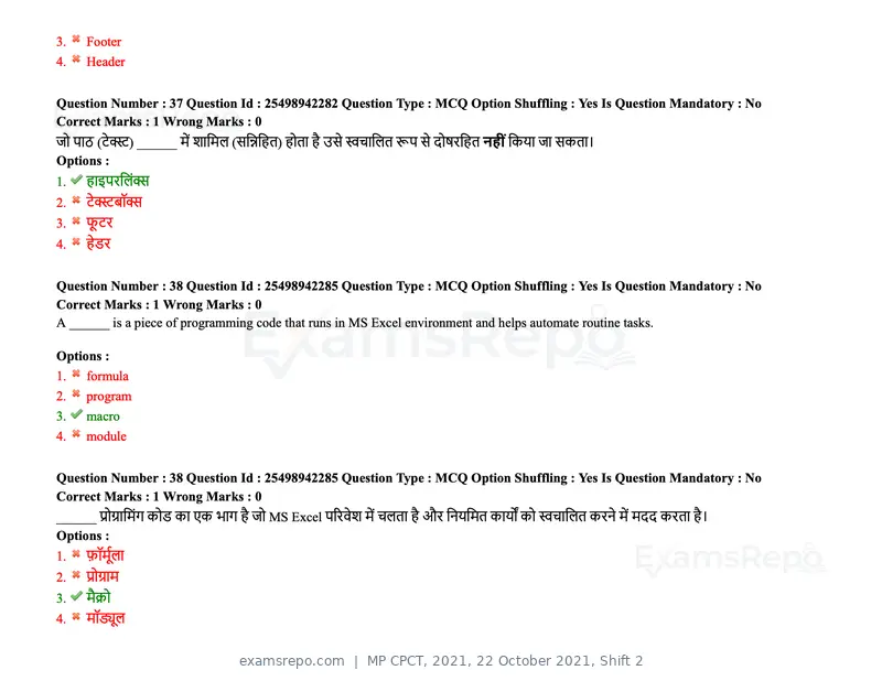 MP CPCT 2021 question paper, 22 October 2021, Shift 2, page 24 of 55
