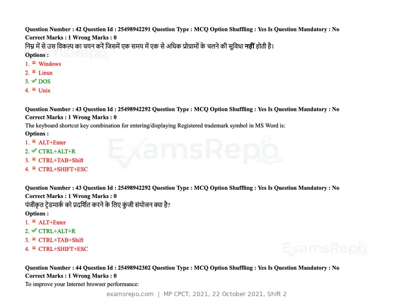 MP CPCT 2021 question paper, 22 October 2021, Shift 2, page 27 of 55