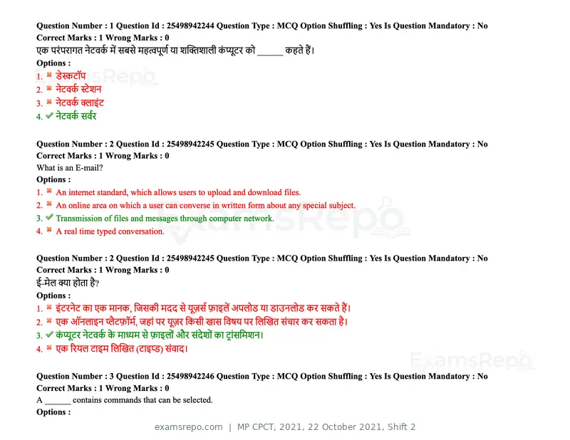 MP CPCT 2021 question paper, 22 October 2021, Shift 2, page 3 of 55
