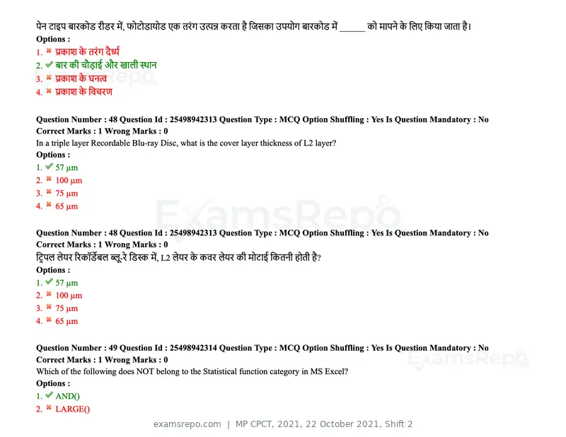 MP CPCT 2021 question paper, 22 October 2021, Shift 2, page 30 of 55