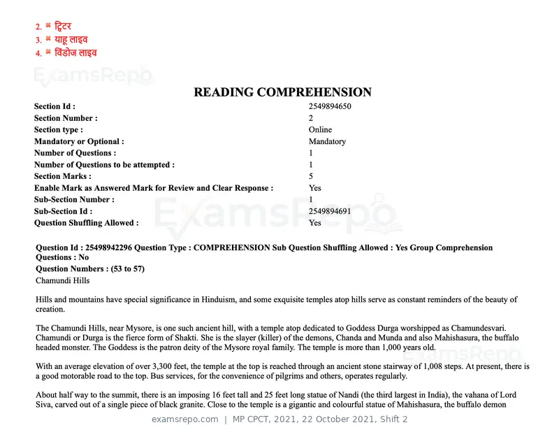 MP CPCT 2021 question paper, 22 October 2021, Shift 2, page 33 of 55