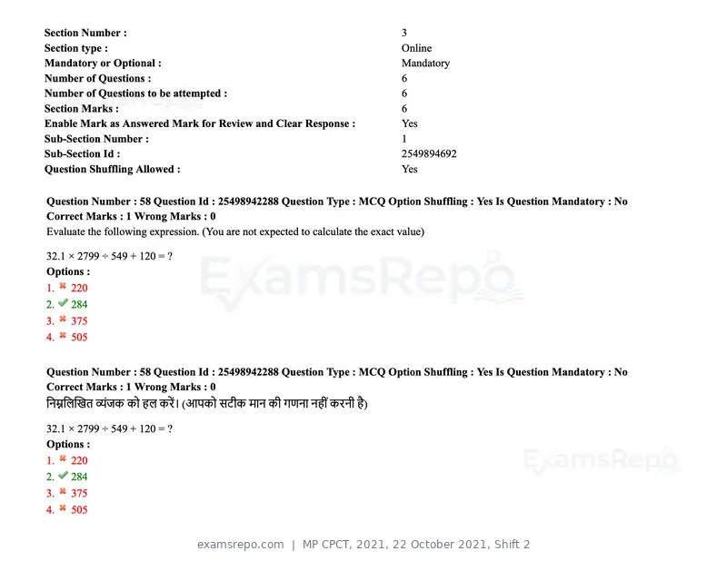 MP CPCT 2021 question paper, 22 October 2021, Shift 2, page 38 of 55