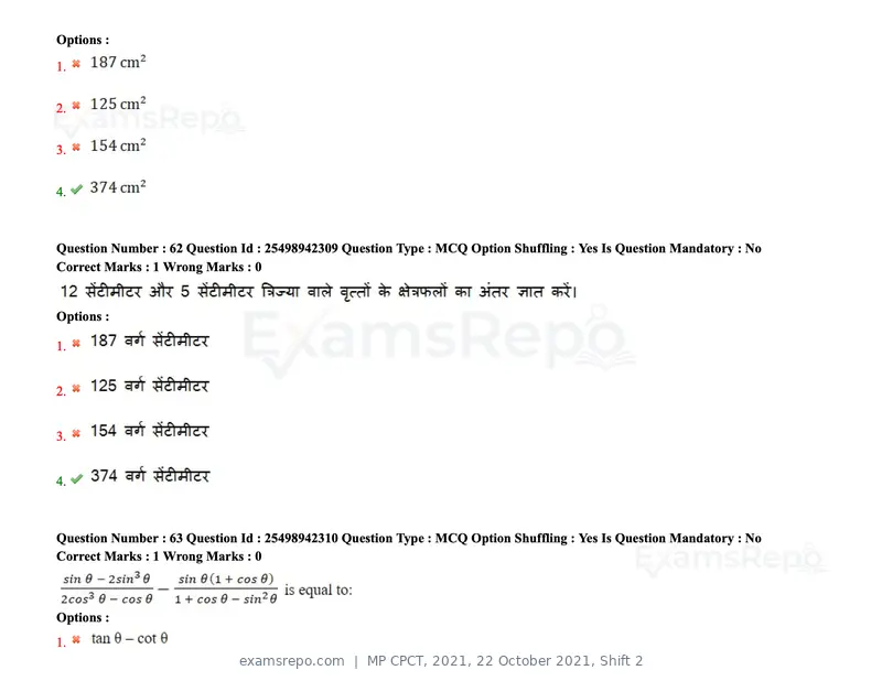 MP CPCT 2021 question paper, 22 October 2021, Shift 2, page 42 of 55