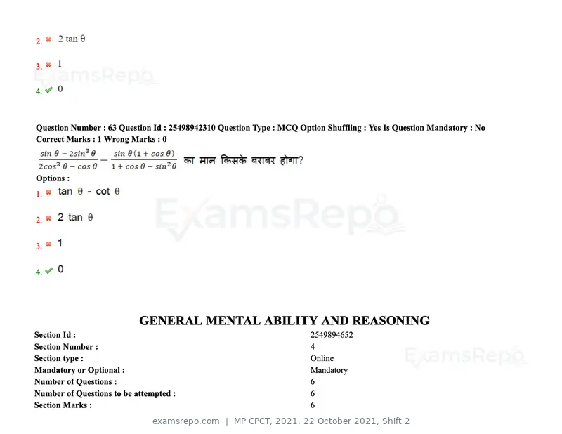 MP CPCT 2021 question paper, 22 October 2021, Shift 2, page 43 of 55