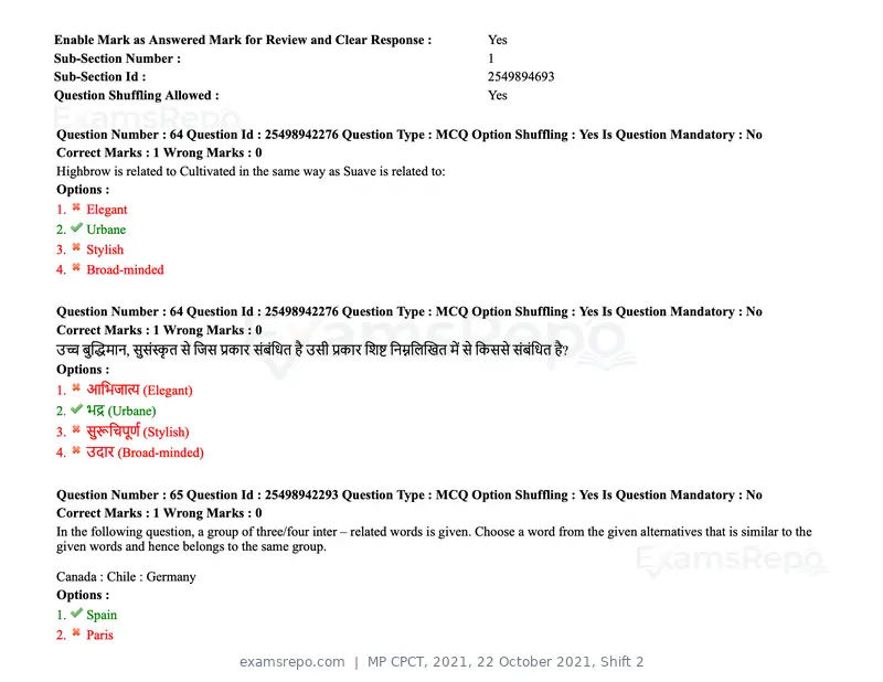 MP CPCT 2021 question paper, 22 October 2021, Shift 2, page 44 of 55