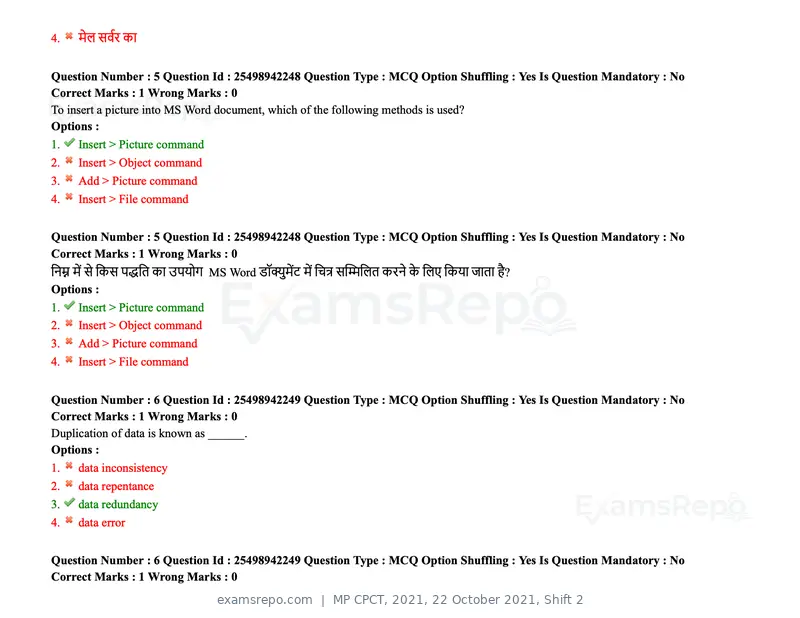 MP CPCT 2021 question paper, 22 October 2021, Shift 2, page 5 of 55