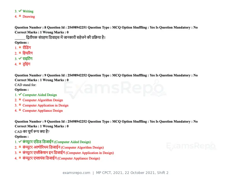 MP CPCT 2021 question paper, 22 October 2021, Shift 2, page 7 of 55