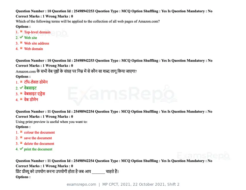 MP CPCT 2021 question paper, 22 October 2021, Shift 2, page 8 of 55