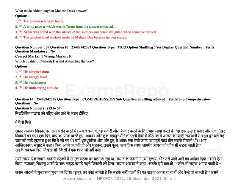 MP CPCT 2021 question paper, 26 December 2021, Shift 2, page 39 of 61