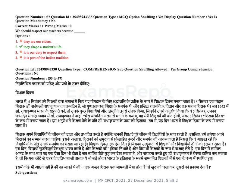 MP CPCT 2021 question paper, 27 December 2021, Shift 2, page 40 of 60