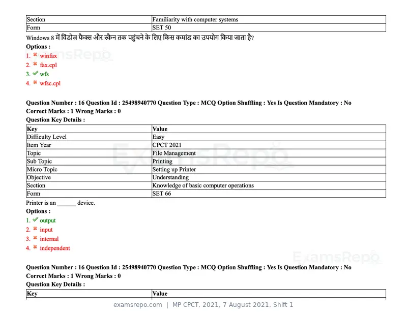 MP CPCT 2021 question paper, 7 August 2021, Shift 1, page 20 of 95