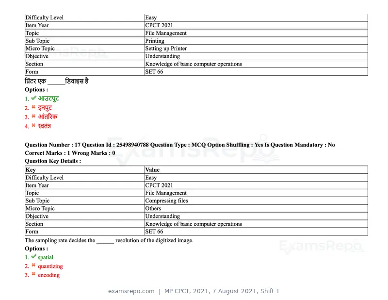 MP CPCT 2021 question paper, 7 August 2021, Shift 1, page 21 of 95