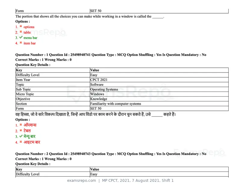 MP CPCT 2021 question paper, 7 August 2021, Shift 1, page 3 of 95