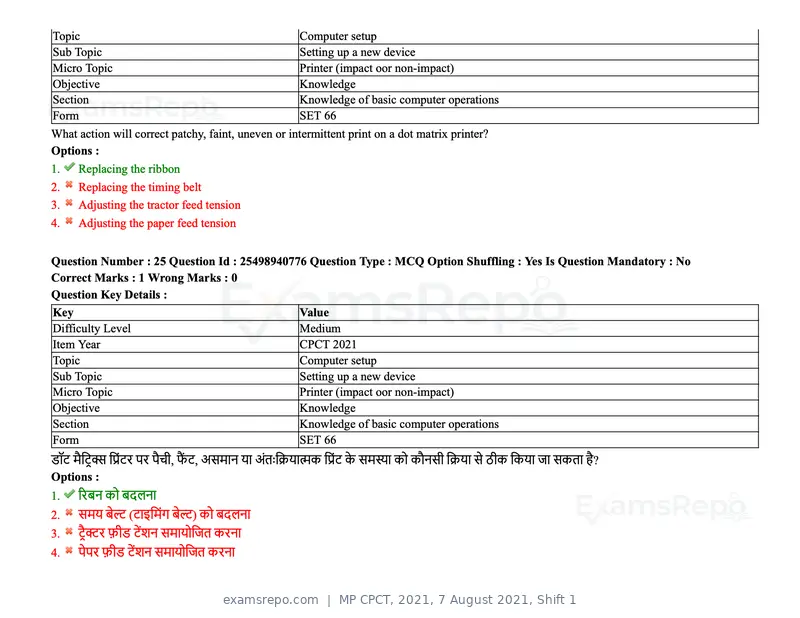 MP CPCT 2021 question paper, 7 August 2021, Shift 1, page 31 of 95