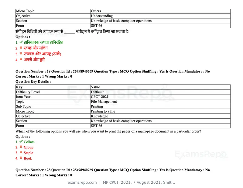 MP CPCT 2021 question paper, 7 August 2021, Shift 1, page 34 of 95