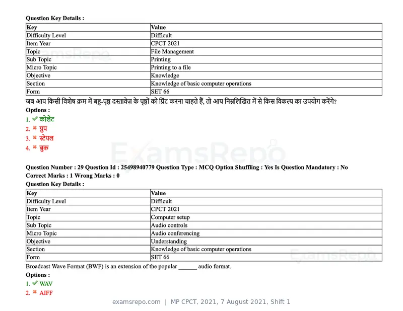 MP CPCT 2021 question paper, 7 August 2021, Shift 1, page 35 of 95