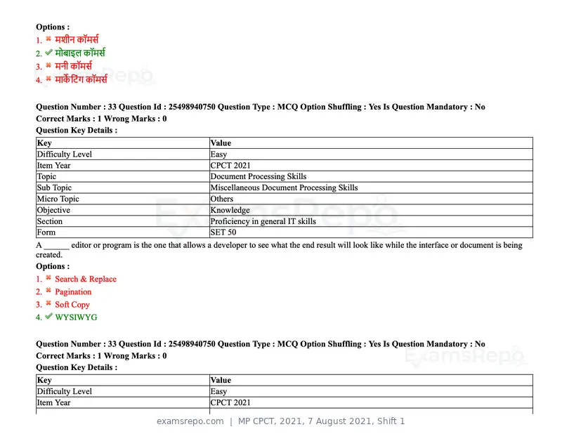 MP CPCT 2021 question paper, 7 August 2021, Shift 1, page 40 of 95