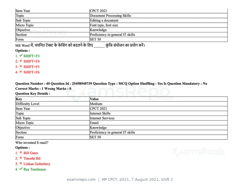 MP CPCT 2021 question paper, 7 August 2021, Shift 1, page 48 of 95