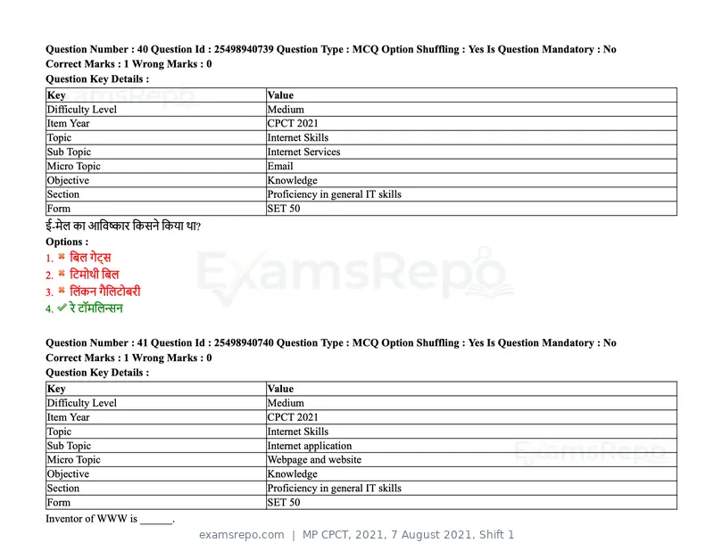 MP CPCT 2021 question paper, 7 August 2021, Shift 1, page 49 of 95