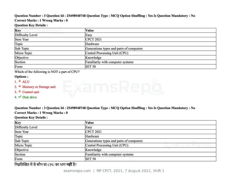 MP CPCT 2021 question paper, 7 August 2021, Shift 1, page 5 of 95