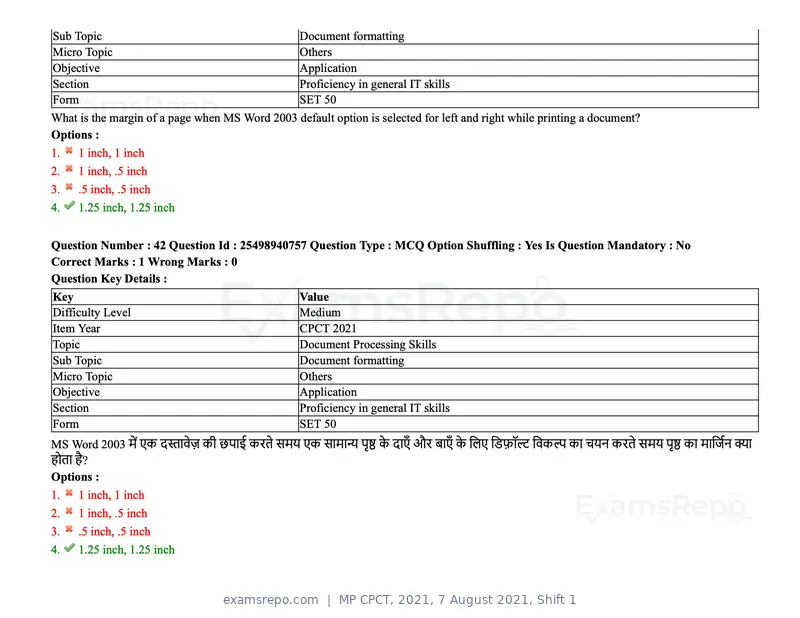 MP CPCT 2021 question paper, 7 August 2021, Shift 1, page 51 of 95