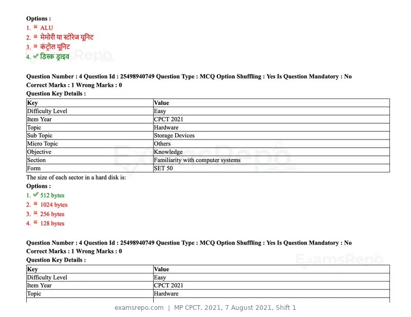 MP CPCT 2021 question paper, 7 August 2021, Shift 1, page 6 of 95