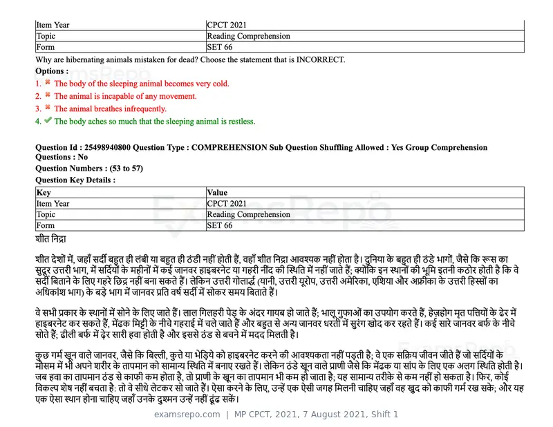 MP CPCT 2021 question paper, 7 August 2021, Shift 1, page 67 of 95