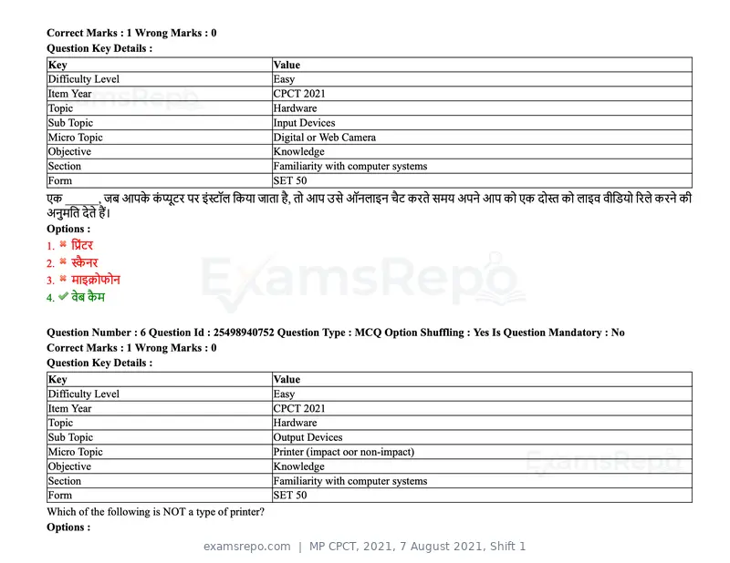 MP CPCT 2021 question paper, 7 August 2021, Shift 1, page 8 of 95