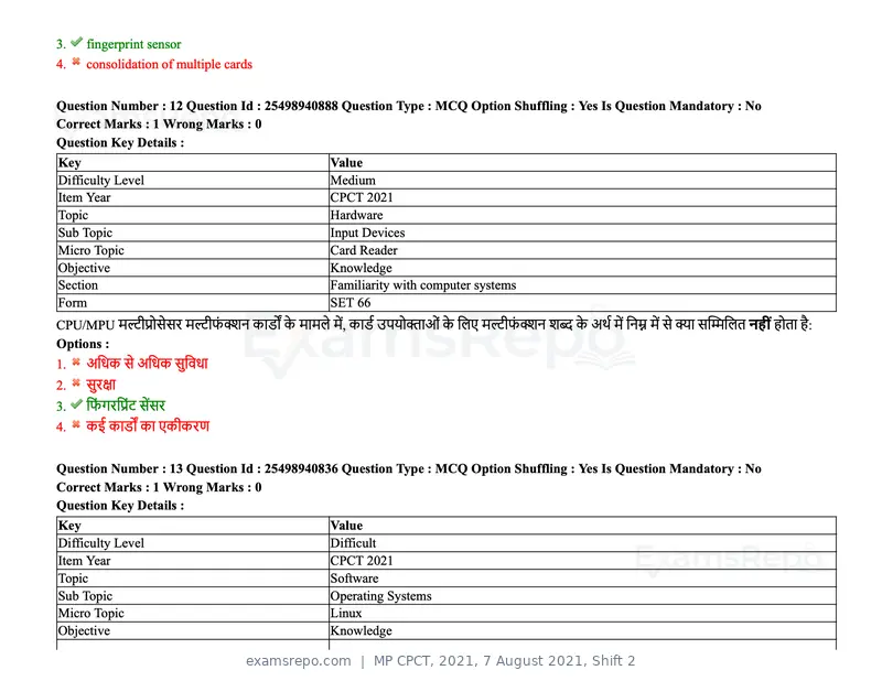 MP CPCT 2021 question paper, 7 August 2021, Shift 2, page 16 of 94