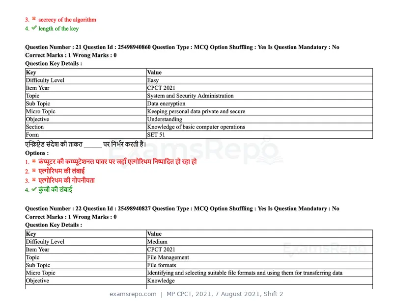 MP CPCT 2021 question paper, 7 August 2021, Shift 2, page 27 of 94