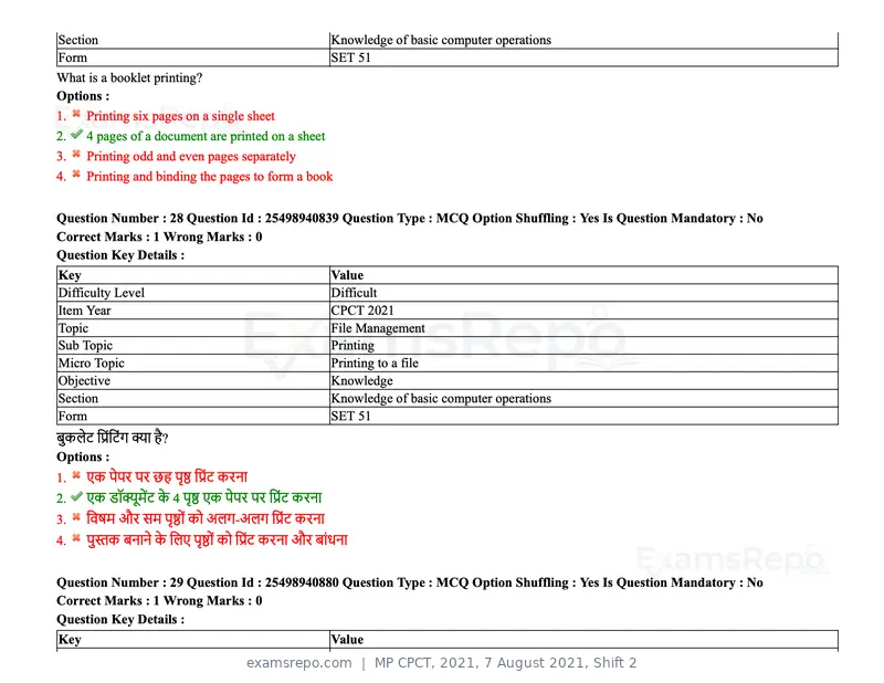 MP CPCT 2021 question paper, 7 August 2021, Shift 2, page 35 of 94