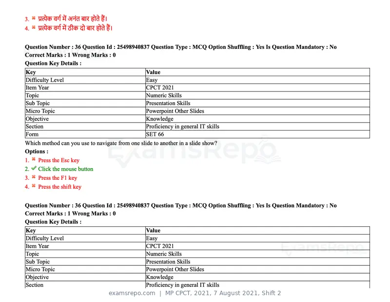 MP CPCT 2021 question paper, 7 August 2021, Shift 2, page 44 of 94