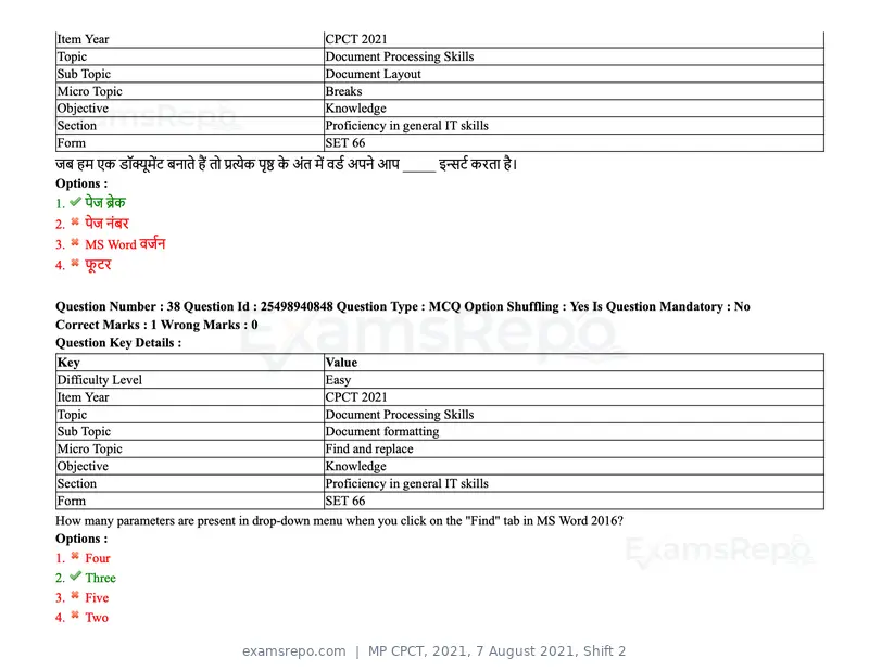 MP CPCT 2021 question paper, 7 August 2021, Shift 2, page 46 of 94