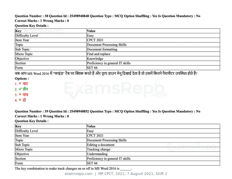 MP CPCT 2021 question paper, 7 August 2021, Shift 2, page 47 of 94