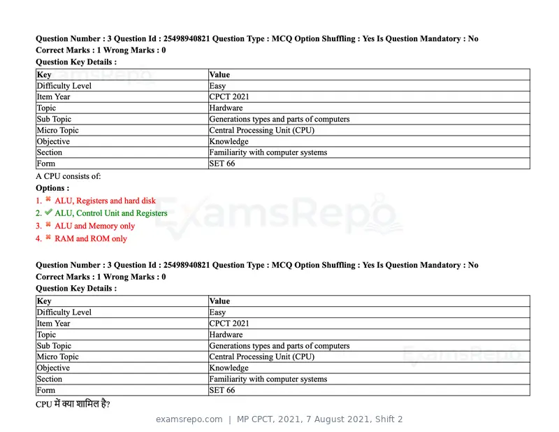 MP CPCT 2021 question paper, 7 August 2021, Shift 2, page 5 of 94