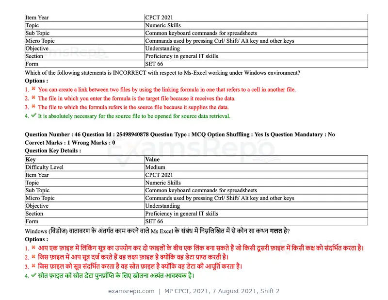 MP CPCT 2021 question paper, 7 August 2021, Shift 2, page 56 of 94