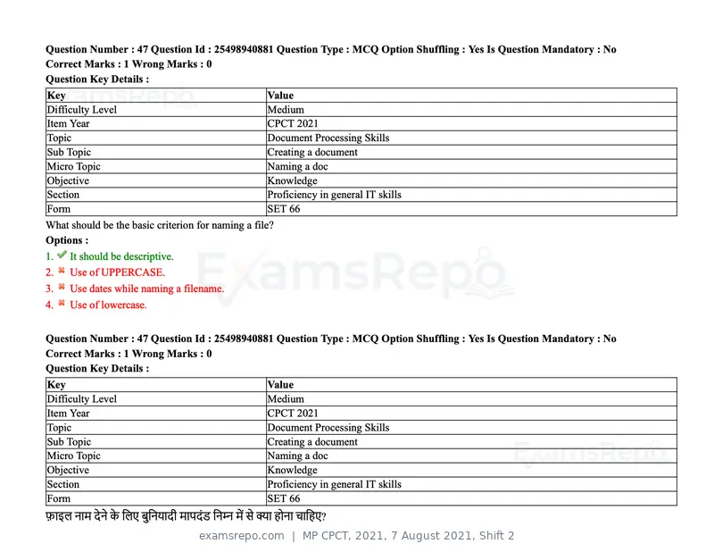 MP CPCT 2021 question paper, 7 August 2021, Shift 2, page 57 of 94