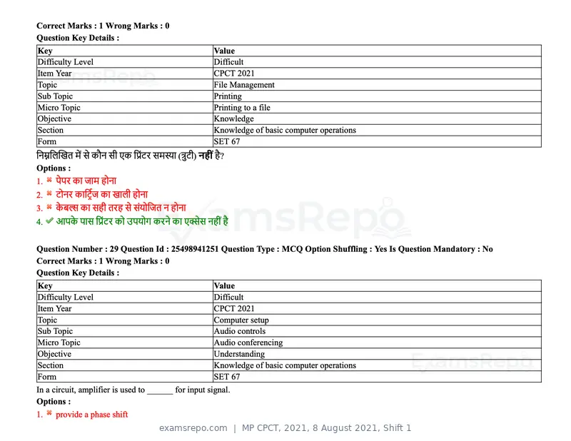 MP CPCT 2021 question paper, 8 August 2021, Shift 1, page 35 of 95