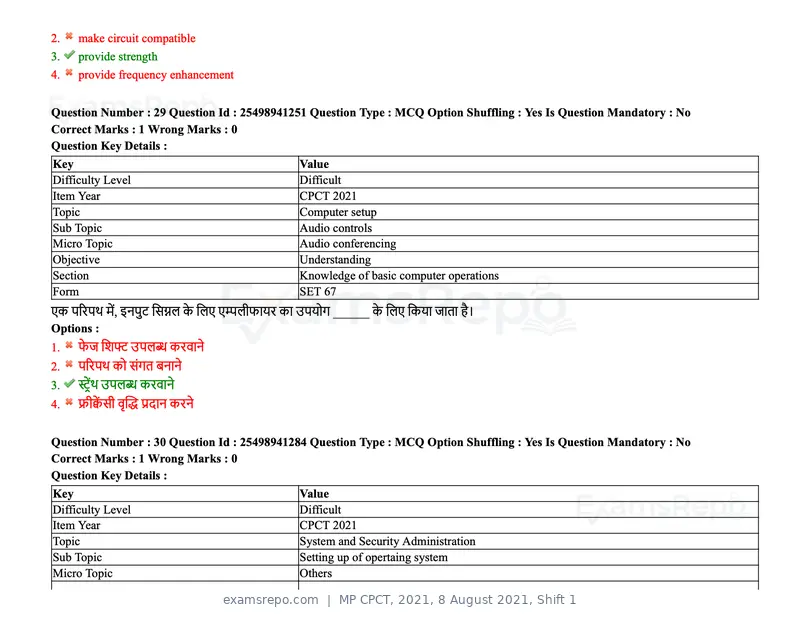 MP CPCT 2021 question paper, 8 August 2021, Shift 1, page 36 of 95