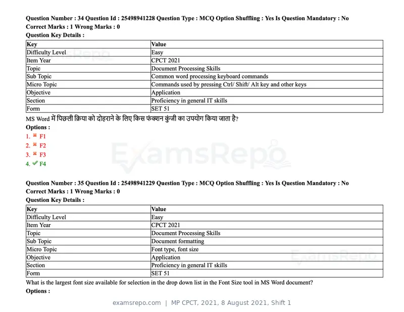 MP CPCT 2021 question paper, 8 August 2021, Shift 1, page 42 of 95
