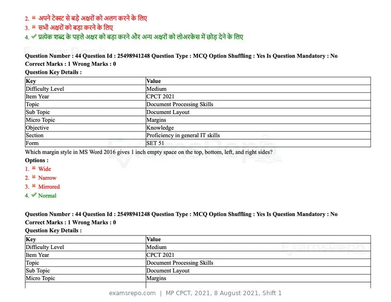 MP CPCT 2021 question paper, 8 August 2021, Shift 1, page 53 of 95