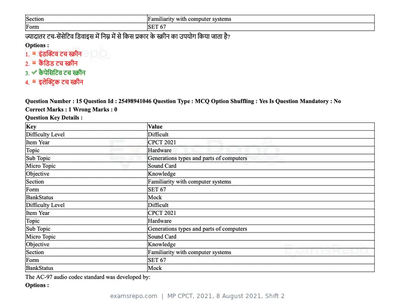 MP CPCT 2021 question paper, 8 August 2021, Shift 2, page 19 of 96