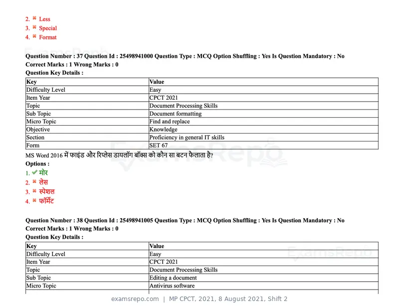 MP CPCT 2021 question paper, 8 August 2021, Shift 2, page 46 of 96