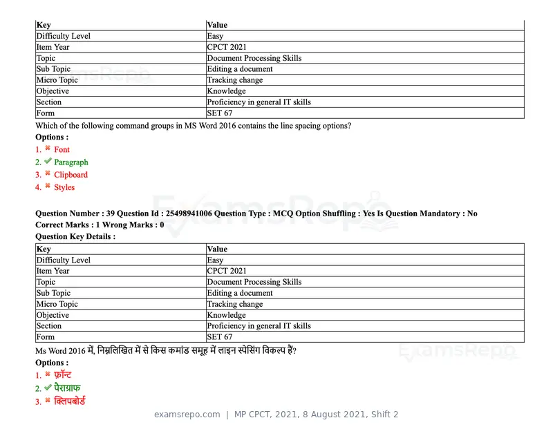 MP CPCT 2021 question paper, 8 August 2021, Shift 2, page 48 of 96