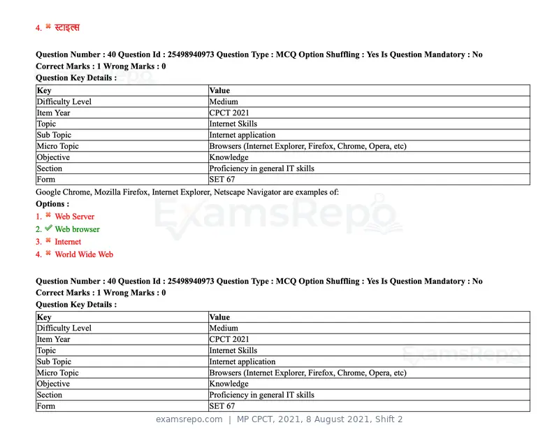 MP CPCT 2021 question paper, 8 August 2021, Shift 2, page 49 of 96