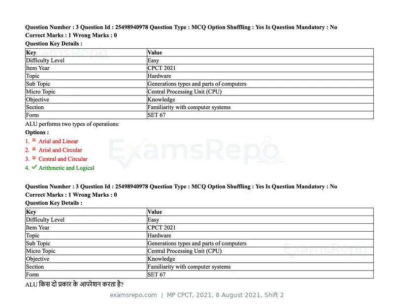 MP CPCT 2021 question paper, 8 August 2021, Shift 2, page 5 of 96