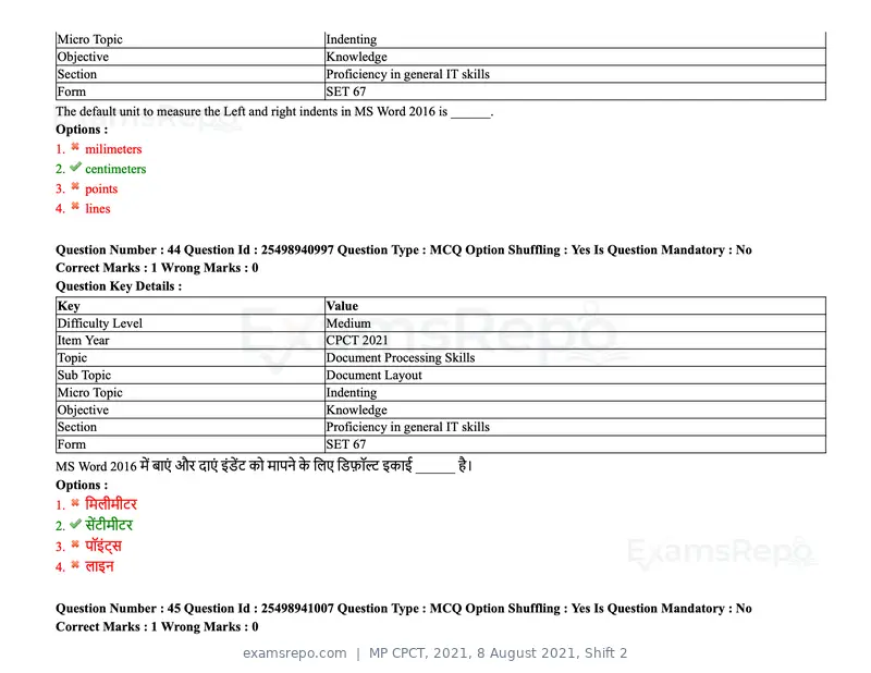 MP CPCT 2021 question paper, 8 August 2021, Shift 2, page 54 of 96