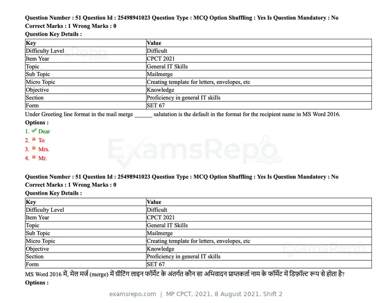 MP CPCT 2021 question paper, 8 August 2021, Shift 2, page 62 of 96