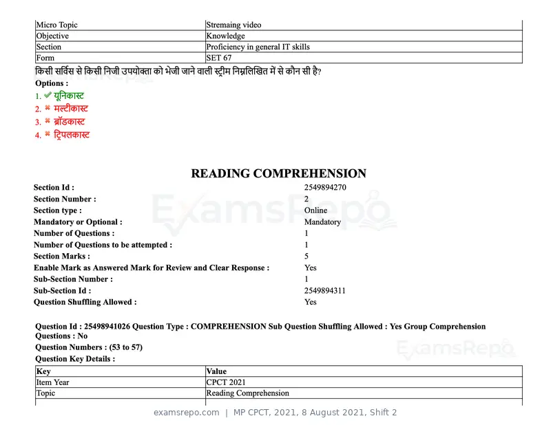 MP CPCT 2021 question paper, 8 August 2021, Shift 2, page 64 of 96