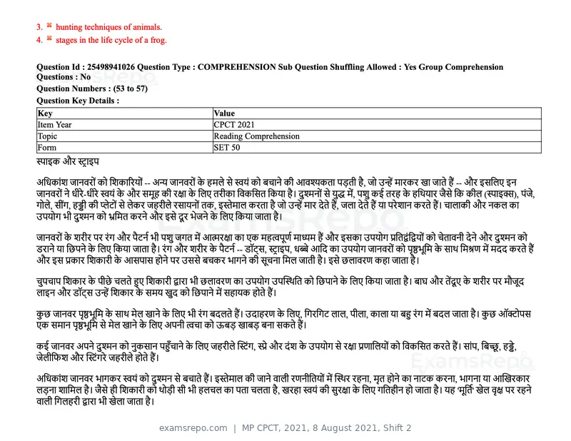 MP CPCT 2021 question paper, 8 August 2021, Shift 2, page 68 of 96